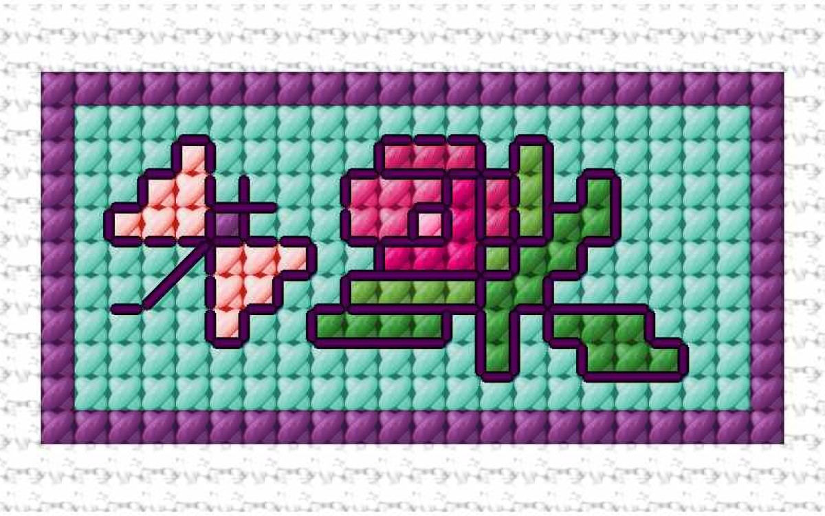 LJT Blog Floral sampler 4 illustration 1